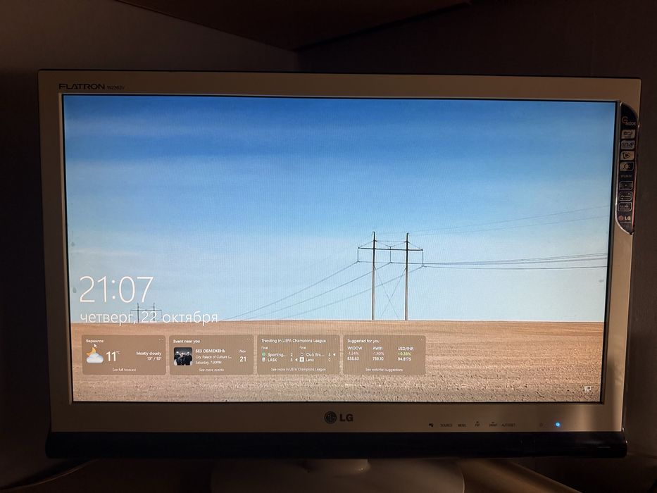 Монітор 23 дюйма LG W2363V
