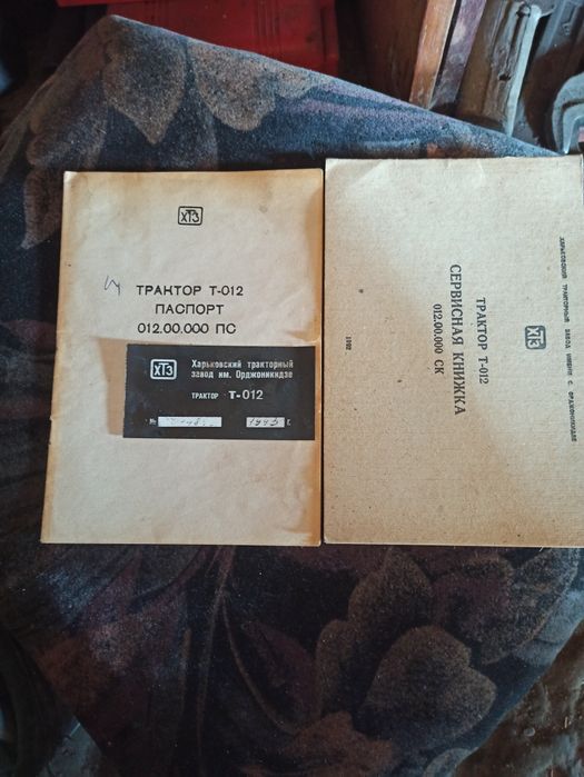 Т 012,ХТЗ,Мінітрактор,грунтофреза,плуг