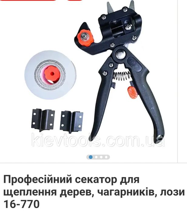 Продам прививочний сикатор