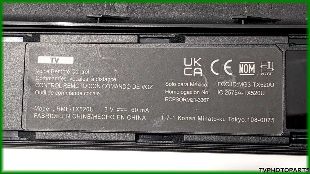 голосовий пульт керування Sony TX520U