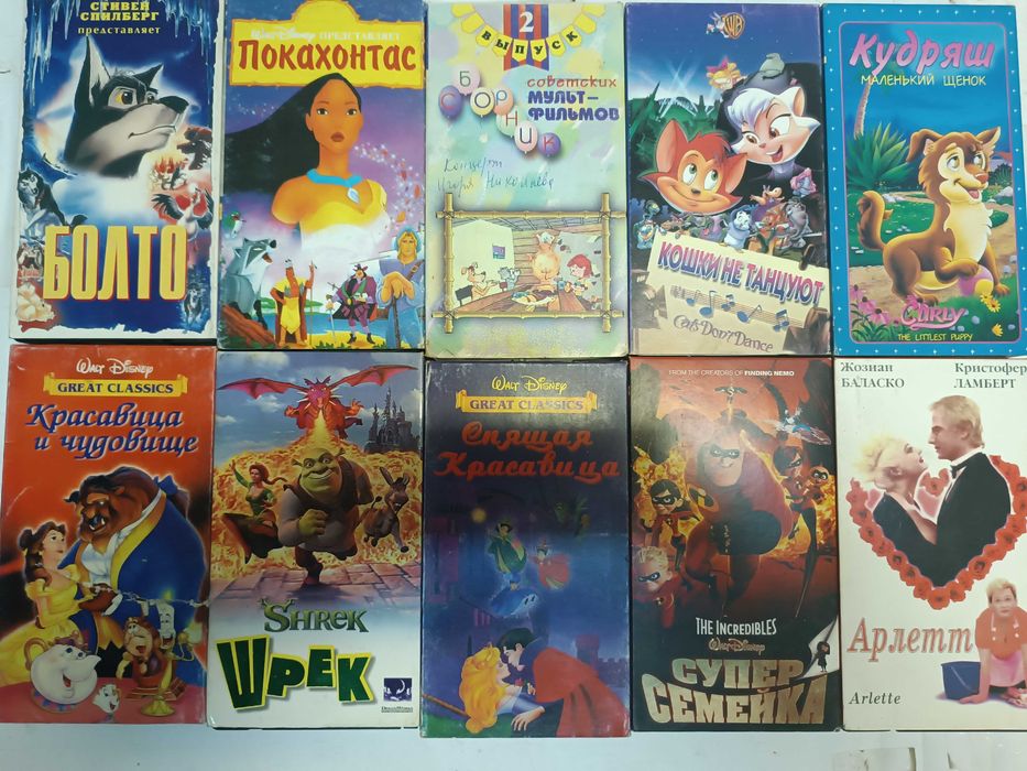 VHS видео кассеты: 15 грн. - CD / DVD / пластинки / кассеты Одесса