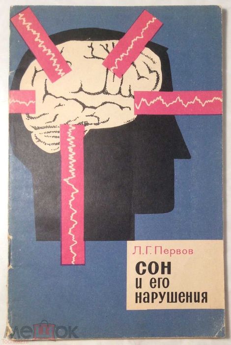 Разгаданный код В.З. Азерников, Идеология и культура древнего Китая