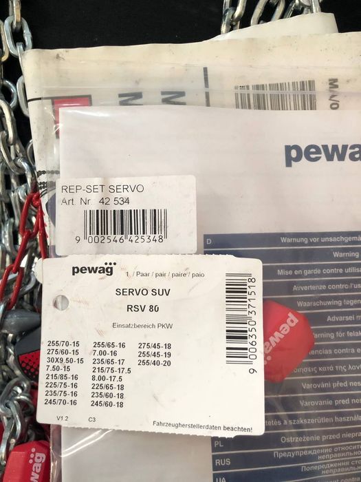 Pewag RSV 80 SERVO цепи на колёса новые