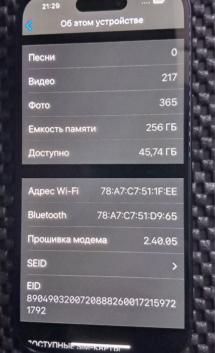 IPhone 15, wifi only 256GB