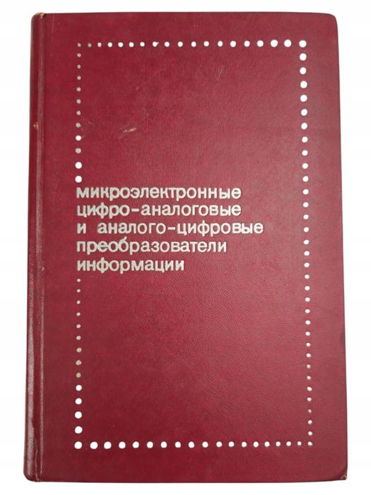 Smolow Mikroelektroniczne przetworniki informacji po rosyjsku
