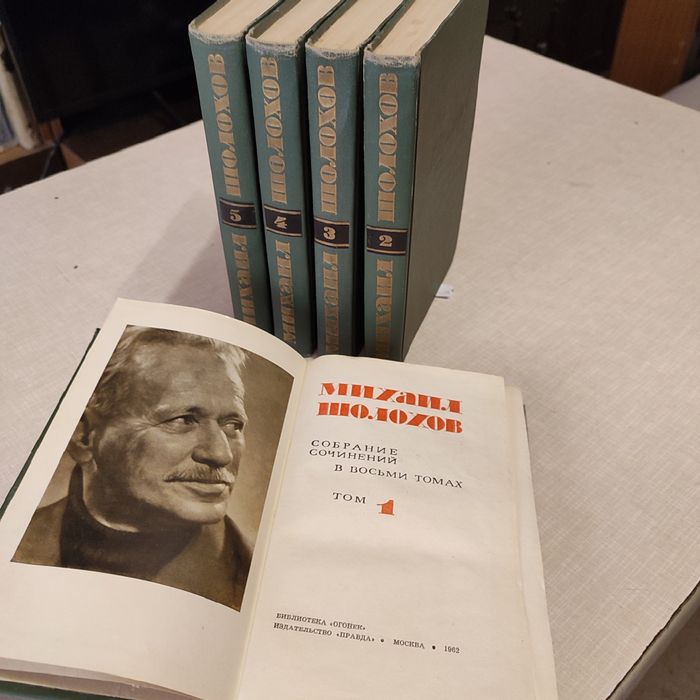 Собрания сочинений разных авторов