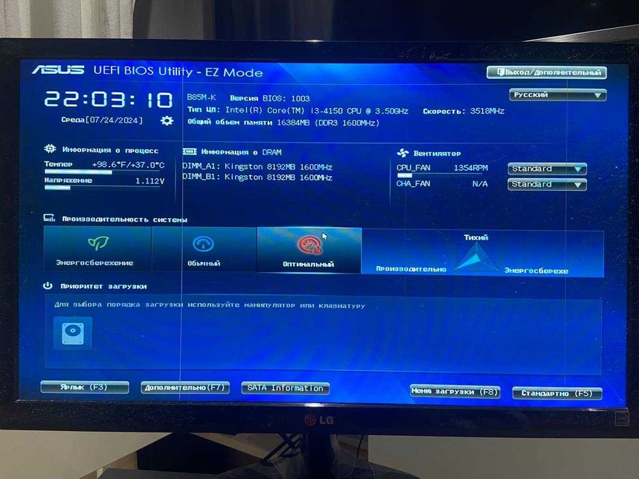 Системний блок ПК