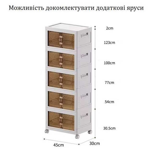 Пластиковий модульний складний ящик органайзер комод шкаф