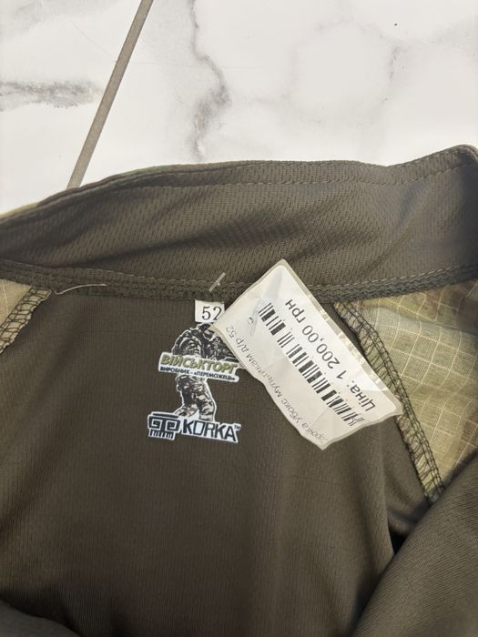 Убакс (бойова сорочка) військова