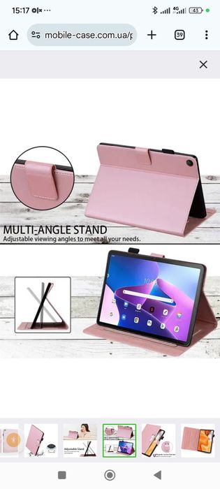 Чехол книжка на планшет
