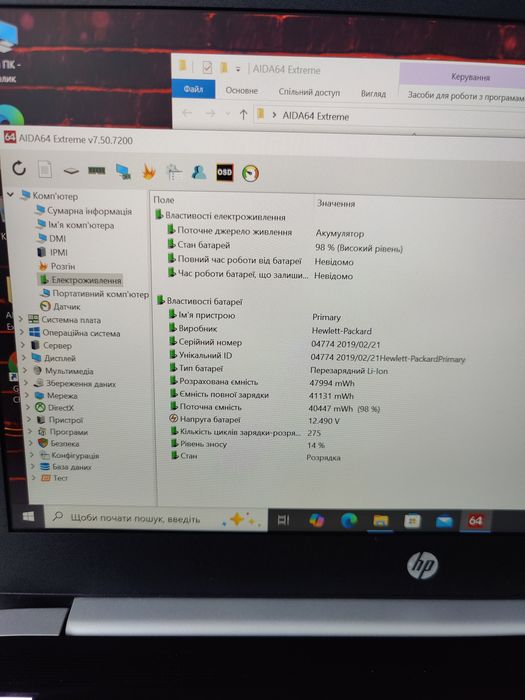 Ноутбук HP ProBook 430 g5/i7 8550u/8 гб/SSD 256/ 13.3 full HD IPS