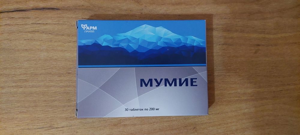 2 opakowania Mumio w tabletkach