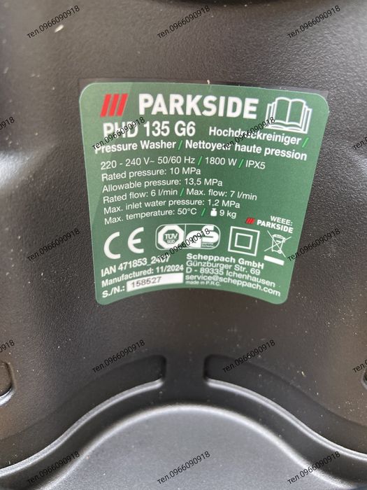 НІМЕЧЧИН Мийка високого тиску, мойка давления karcher Parkside PHD 135