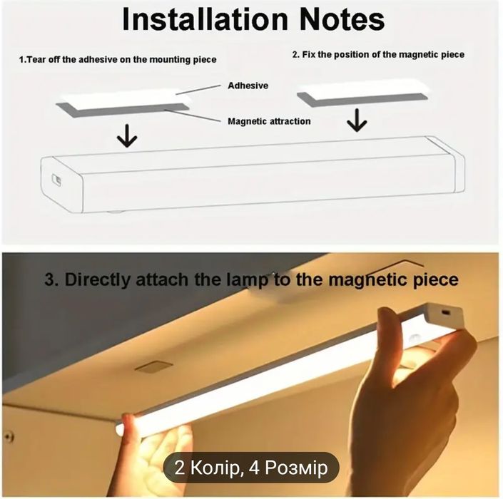 Акумуляторний світильник з датчиком руху