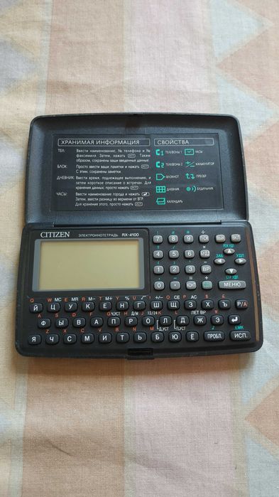 Электронная записная книжка СITIZEN RX 4100
