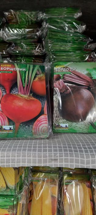 Семена 4гривны .