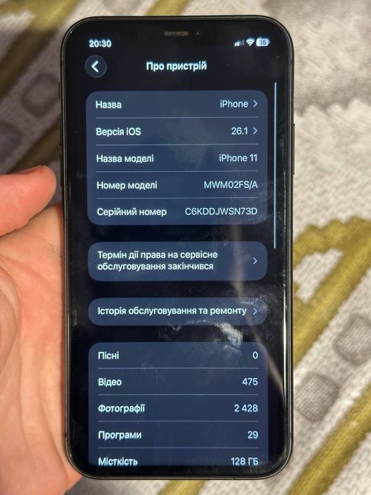 Продам айфон 11 в гарному стані