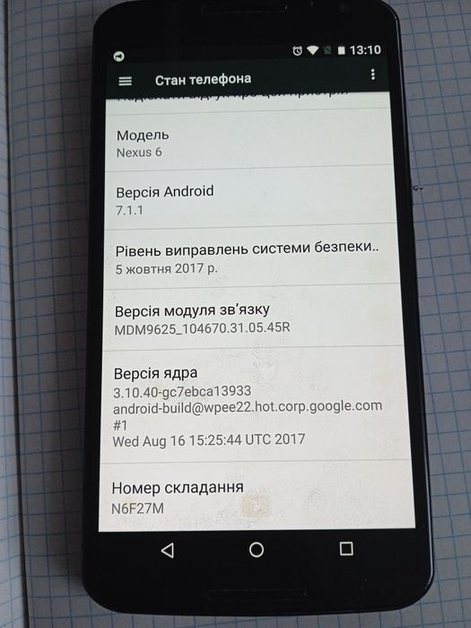 Motorola nexus 6