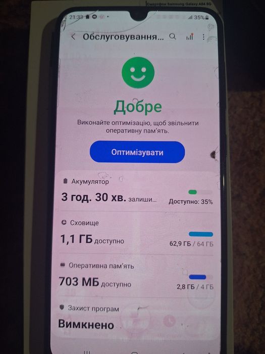 Продам телефон Samsung A50