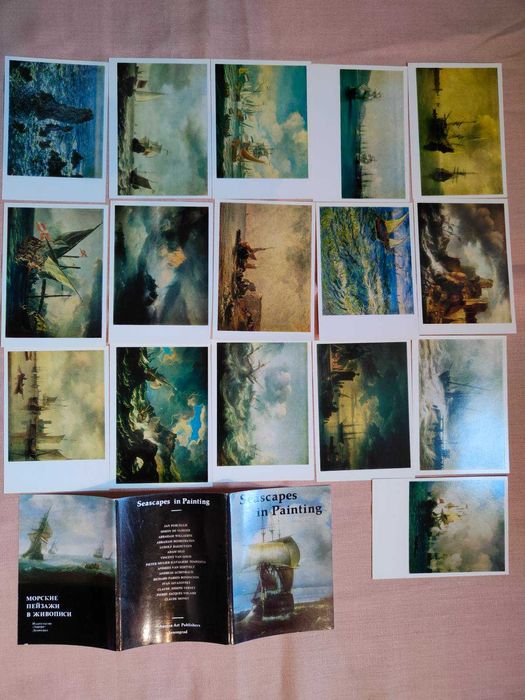 Листівки СРСР Живопис