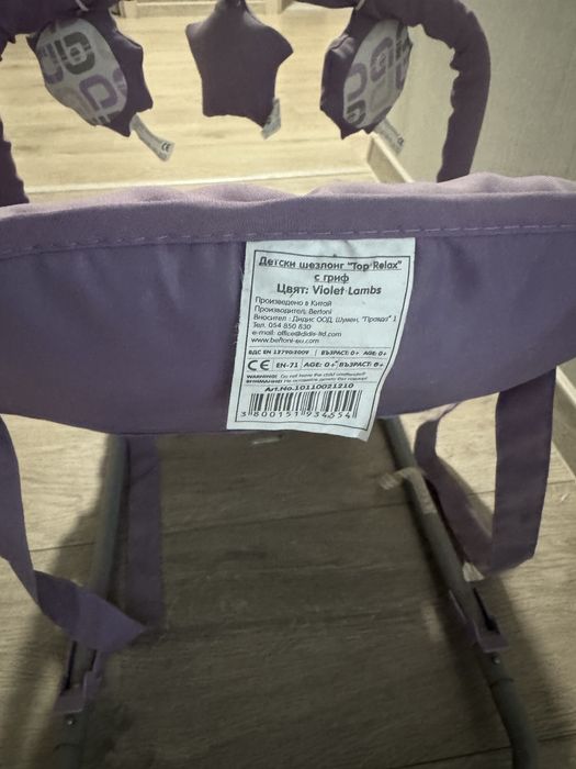 Шезлонг детский bertoni