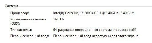 Ігровий комп'ютер