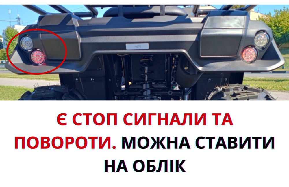 Лидер проката! "Неубиваемый" квадроцикл Linhai Yamaha M170, Гарантия !