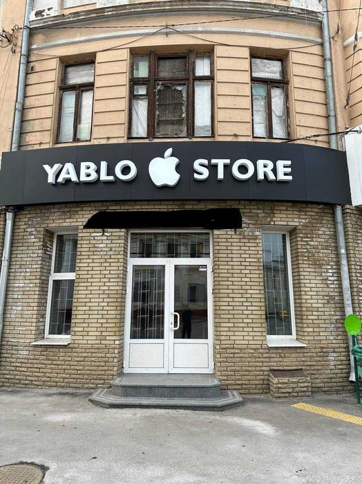 Вывеска | Объемные буквы | Баннер | Лайтбокс | Контражур | Штендер