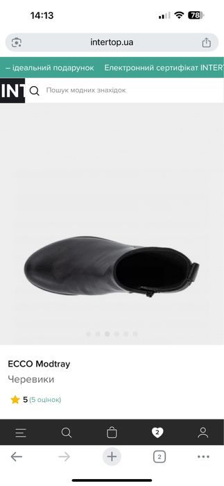 Жіночі черевики ecco 38