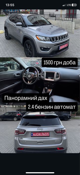 Прокат авто оренда авто