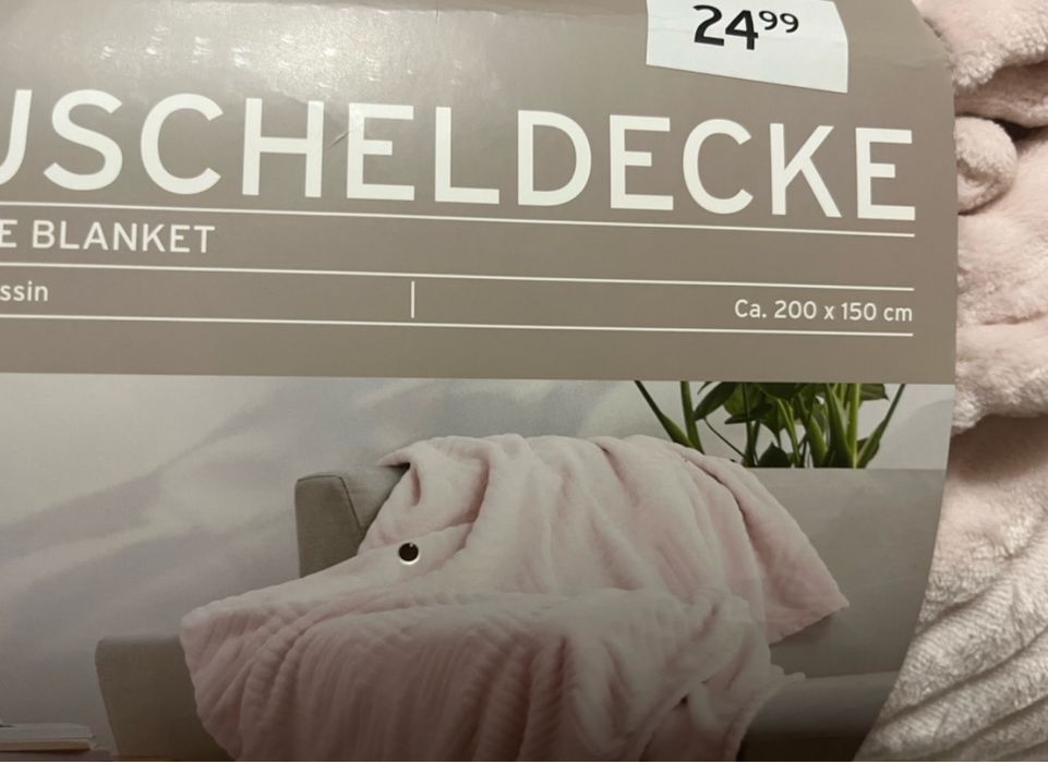 Покривало Tchibo