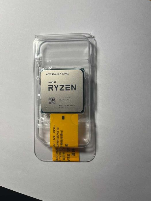 AMD Ryzen 7 5700X