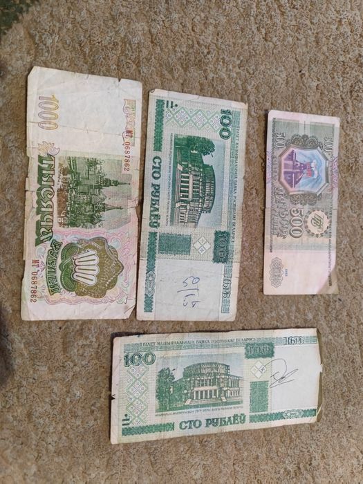 Боны, банкноты, деньги ссср в колекцию