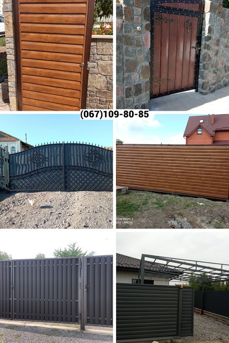 Зварювальні роботи