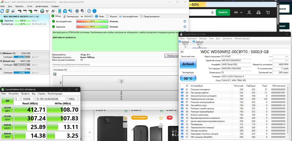 Зовнішній накопичувач HDD 5000GB Intenso Memory Case 5 TB