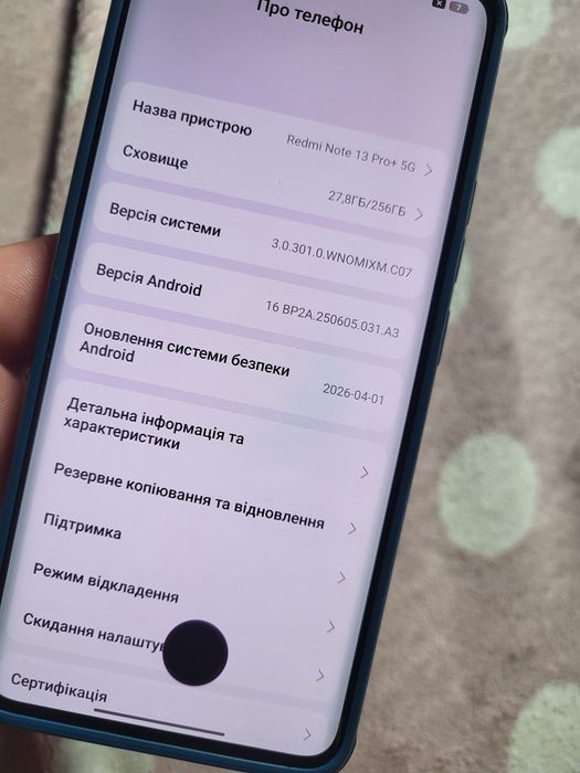 Смартфон Xiaomi Redmi Note 13 Pro+ 5G 8/256GB