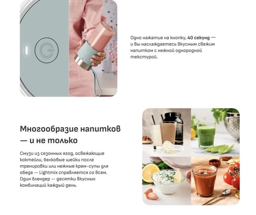 Блендер портативный Tefal