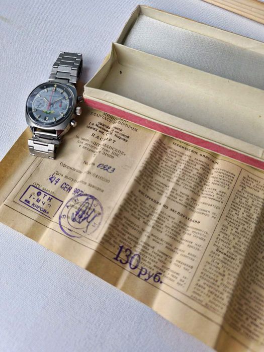 Часы СССР "Полет" хронограф Штурманские 31659, с док. и коробкой.Идеал