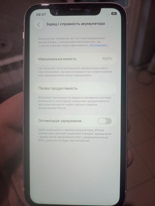 Продам-обменяю айфон 11 на 256г