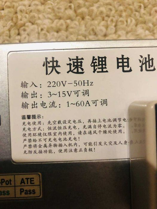 Регулируемое зарядное устройство LiFePo4 , Li-ion, Lipol: 3 500 грн ...