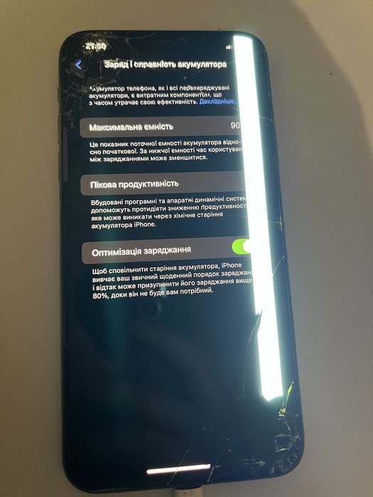 Айфон 11 Про Макс на 256