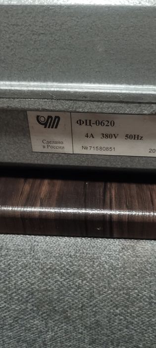 Уселитель теристорный трехпозецеоный ФЦ 0610