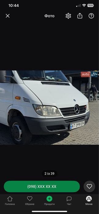 Продаж Mercedes-Benz Sprinter спринтер 416 2.7cdti двохкатковий груз.