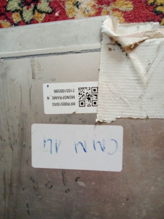 Аккумулятор гелиевый