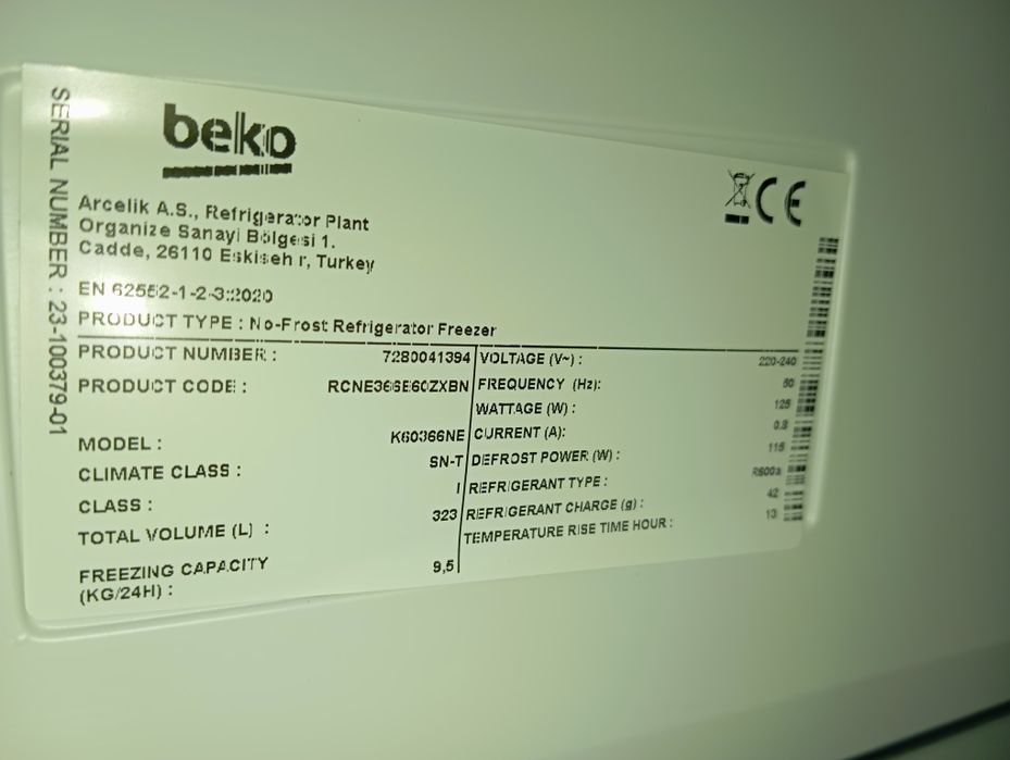 Холодильник BEKO No-Frost 185см INVERTER A+++ из Германии гарантия