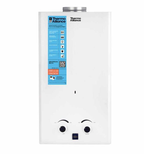Колонка газова димохідна 10 л White JSD20-10CR Thermo Alliance