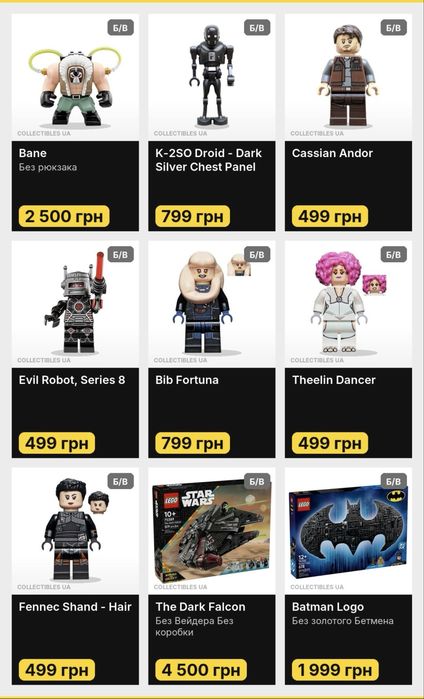 LEGO minifigures лего минифигурки Оригінал