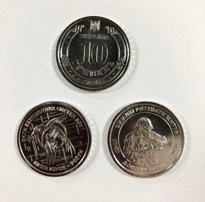 Монета 10 гривень ДСНС та Сили безпілотних систем ЗСУ