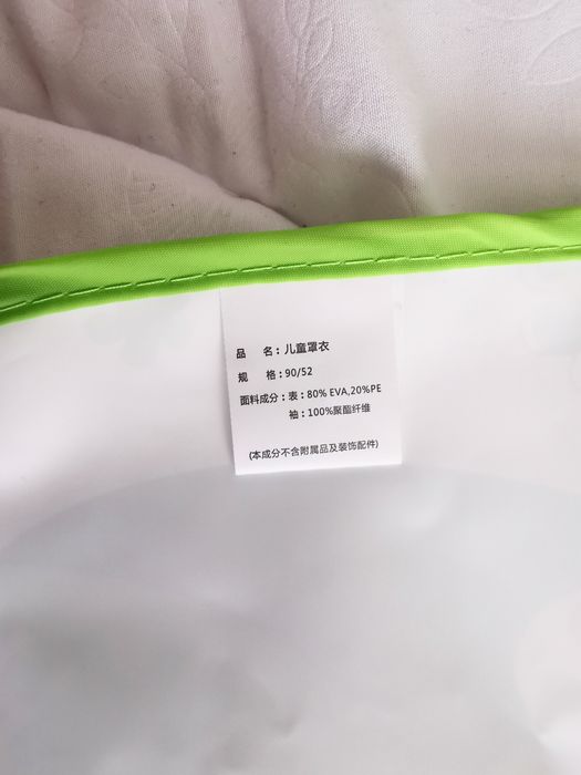 Śliniak fartuszek ceratka 1-2 latka