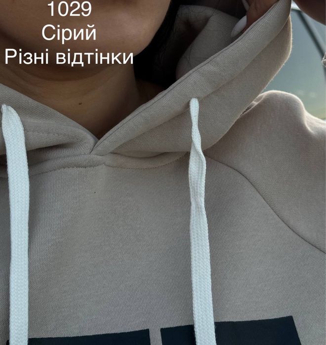 Супер теплий спортивний костюм на хутрі